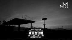 Adam Lambert - Ghost Town