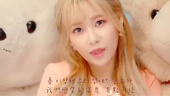 徐酉奈(AOA),金澯美(AOA),申惠晶(AOA),AOA CREAM,AOA - I'm Jelly Baby(嫉妒吗宝贝)