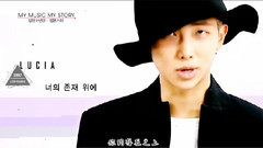 Rap Monster(防弹少年团),防弹少年团 - RAP MONSTER MY MUSIC MY STORY