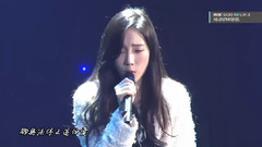 太妍(少女时代),少女时代 - 听的见吗(Can You Hear Me)