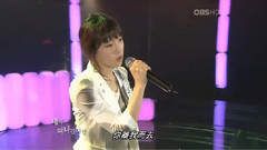 太妍(少女时代),少女时代 - If(如果)