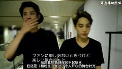 吴世勋(EXO),朴灿烈(EXO),EXO-K,EXO,SM Town - SMTOWN THE STAGE 幕后花絮采访 朴灿烈Cut