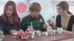 Sana(Twice),TWICE - Sana吃货放送 Cut