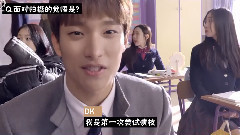 Seventeen - Naver Chocolate(Vocal Unit)MV Making 现场