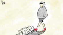 Annteest,Ra.ll - Never Mind 歌词版