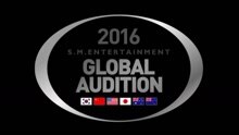 2016 S.M. GLOBAL AUDITION