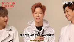 BamBam(GOT7),金有谦(GOT7),JB(GOT7),崔荣宰(GOT7),GOT7 - K-Star Lovers 女性自身Channel专访Cut