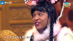 华语群星,宋小宝 - <王牌对王牌>正片片段<甄嬛>