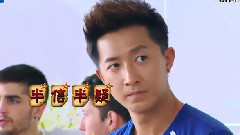 陈坤,吴磊,尹正,徐峥,韩庚,大鹏 - <二十四小时> ep04已播片段:接力猜字环节