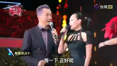 小S,庾澄庆 - 徐熙娣 Cut