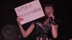 东京女子流 - 中国語学習の成果