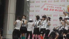 S.H.E - 怎么办