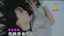 龙梅子 - 龙梅子《曾经相爱那么深》 高清官方版