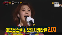 After School,Orange Caramel - 密码486