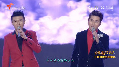 华语群星 - 万里长城永不倒 & 有一个姑娘 & 流星雨 & 上海滩 & 铁血丹心