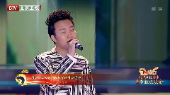 李玉刚 - 国色天香