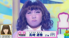 AKB48 - 爆笑そっくりものまね紅白歌合戦スペシャル キンタロー.模仿岛崎遥香cut