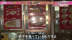 KAT-TUN - KAT-TUNの世界一タメになる旅In宇都宮後編