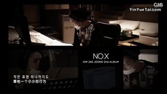 金在中,J.Y.J - 你知道吗(You Know What)