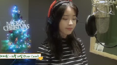 IU - 12月24日 (温柔受.ver)