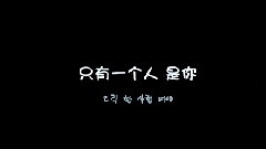 金在中 - 怀里满溢