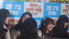 银河(GFriend),严智(GFriend),素媛(GFriend),俞宙(GFriend),GFriend - 电影VIP试映会
