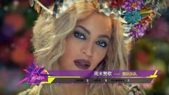 音悦V榜,欧美群星 - 2016年音悦V榜第6期 - 欧美篇