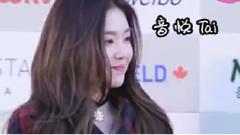 IRENE(Red Velvet),Red Velvet - Gaon Chart K-POP Awards 红毯