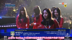 银河(GFriend),俞宙(GFriend),信飞(GFriend),严智(GFriend),GFriend - 新人奖受赏