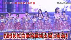 AKB48,乃木坂46 - 乃木坂紅白SP!拡大版