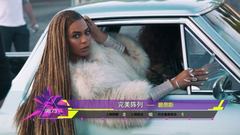 音悦V榜,欧美群星 - 2016年音悦V榜第7期 - 欧美篇