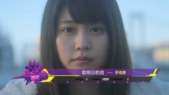 音悦V榜,日本群星 - 2016年音悦V榜第7期 - 日本篇