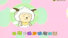 影视原声 - 动画片<喜羊羊与灰太狼>主题曲