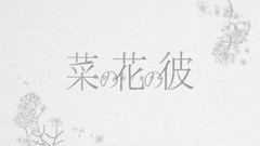 动漫专属 - 喜欢上你是我的开始