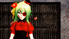 gumi,VOCALOID家族 - 女王GUMI.How That Taste