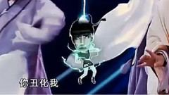 吴莫愁,华语群星,谢采妘 - 吴莫愁丑化李莫愁