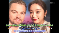 惠林(Wonder Girls),Wonder Girls - KBS演艺家中介 惠林 & 李奥纳多采访 Cut