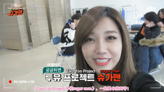 郑恩地(Apink) - Sugarman 后台花絮 Cut
