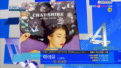 太妍(少女时代),少女时代 - 10月音源赏受赏 & I