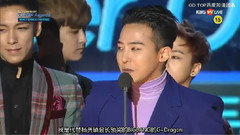 YG Family,iKON,G-Dragon(BigBang),胜利(Bigbang),BigBang - Gaon Chart K-POP Awards 年度制作人奖受赏