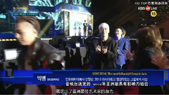 大声(BigBang),胜利(Bigbang),T.O.P(Bigbang),G-Dragon(BigBang),BigBang - Gaon Chart K-POP Awards 音悦台最高影响力组合奖受赏