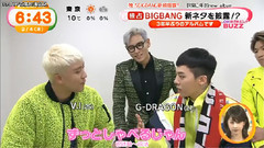 胜利(Bigbang),大声(BigBang),G-Dragon(BigBang),太阳(Bigbang),BigBang - MezamashiTV 新专辑宣传采访Cut