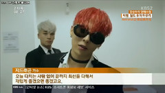 大声(BigBang),胜利(Bigbang),T.O.P(Bigbang),太阳(Bigbang),BigBang - KBS新闻广场 巡回演唱会报道 中文字幕