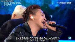 大声(BigBang),胜利(Bigbang),T.O.P(Bigbang),G-Dragon(BigBang),BigBang - Music Station Bigbang Cut
