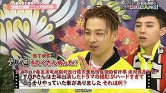 大声(BigBang),胜利(Bigbang),G-Dragon(BigBang),太阳(Bigbang),BigBang - 魁!音楽の時間 Bigbang Cut