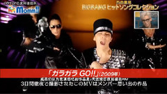胜利(Bigbang),大声(BigBang),G-Dragon(BigBang),T.O.P(Bigbang),BigBang - TBS Momm!! Bigbang Cut