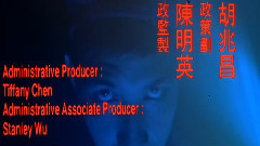 影视原声 - 电视剧<阴阳路>古天乐系列片头序曲