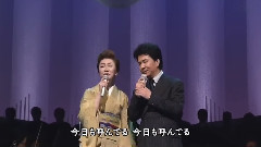 大月みやこ - 三田明 浪花恋しぐれ