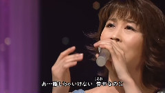 水森かおり - 大田ブルース