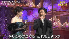 市川由纪乃 - 谁よりも君を爱す